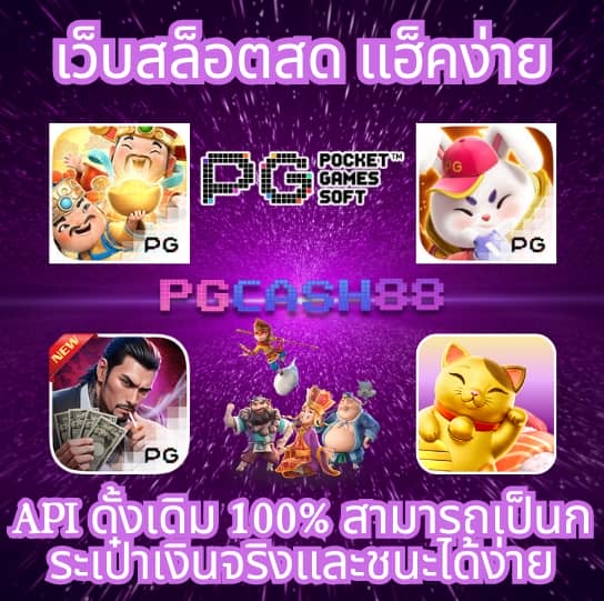 1188สล็อต